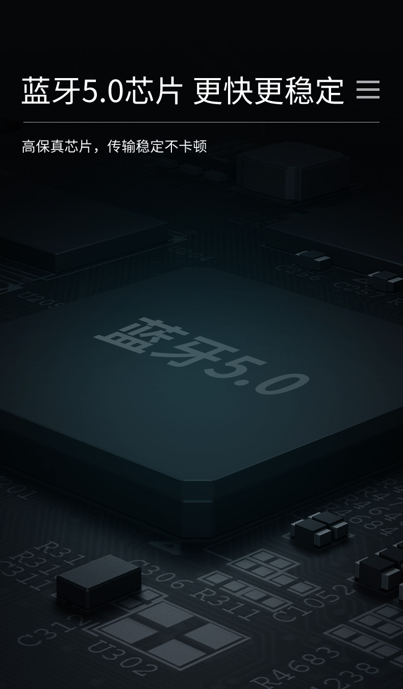 05-蓝牙5.0.jpg