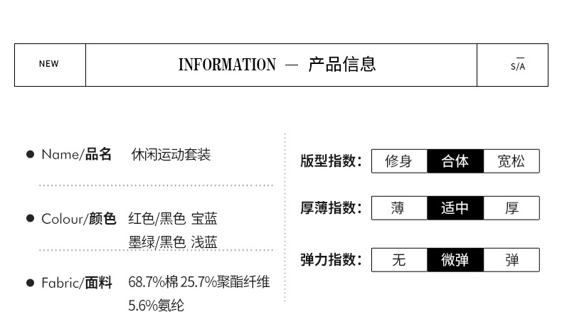 运动套装女春秋季卫衣三件套2022秋装新款时尚大码显瘦立领休闲服详情5