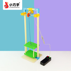 小巧手升降電梯兒童科技手工製作diy科學實驗益智玩具材料模型