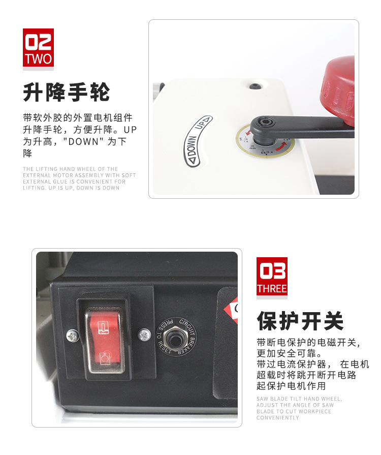 压刨机详情页_07.jpg