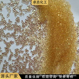 离子交换树脂;滤膜