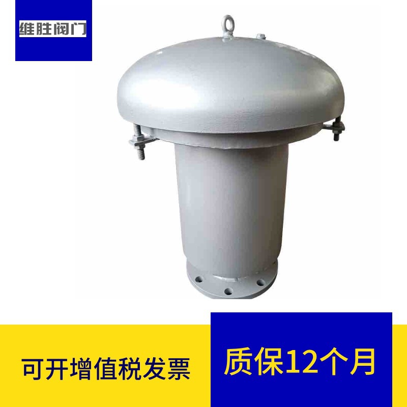 现货GYA液压安全阀 油罐液压安全阀 GYA-10C石油储罐安全阀