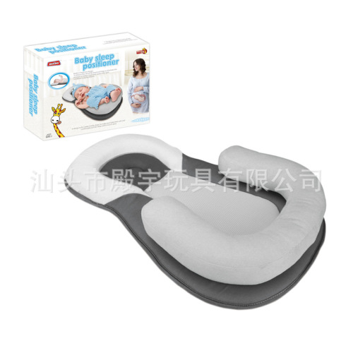 Creative Soothing Portable Baby Bed with Removable Mattress, Multi-functional Baby Correction Mattress, Bed within a Bed, Washable