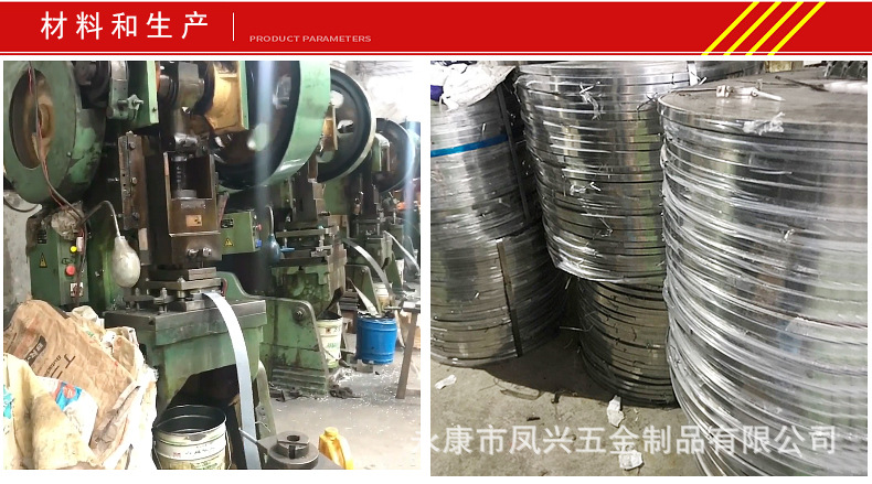 薄铁管卡链接_09