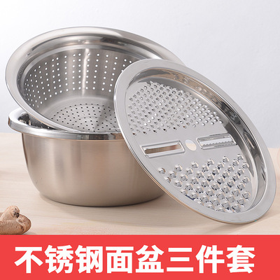 Stainless steel pots M sieve kitchen Three suit Wash rice Artifact Five-piece