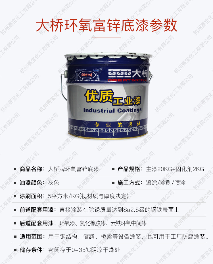 8631820366_787708439