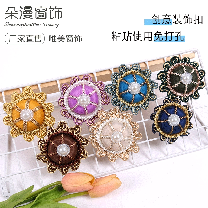 Креативный DIY декоративная пряжка паста использовать бесплатно штамповку великолепный элегантный жемчужный занавес декоративные пряжки аксессуары Пряжка оптом