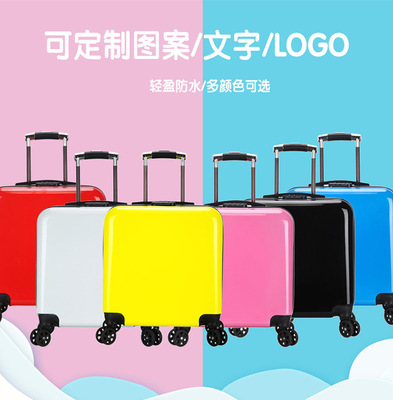 20寸印制logo纯色儿童拉杆箱万向轮活动定制旅行箱一件代发|ms