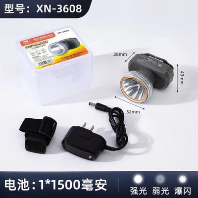 星牛宝高亮远程防水强光小巧轻便双锂电池3挡头灯钓鱼灯照明灯|ms