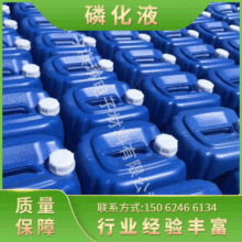 ֱ�N�ĺ�һ�׻�Һ ���ٱ�����P�׻�Һ �����׻�Һ �ֲ��׻�Һ