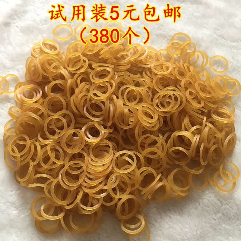 小号橡皮筋 橡皮圈 牛皮筋 发圈 型号08 直径2CM   可开票