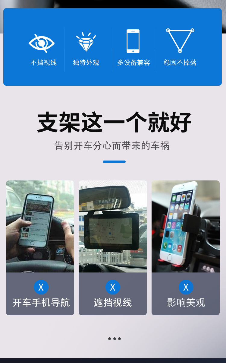 抖音爆款豹子支架车载导航手机支架可旋转支架汽车摆件内饰品代发详情3