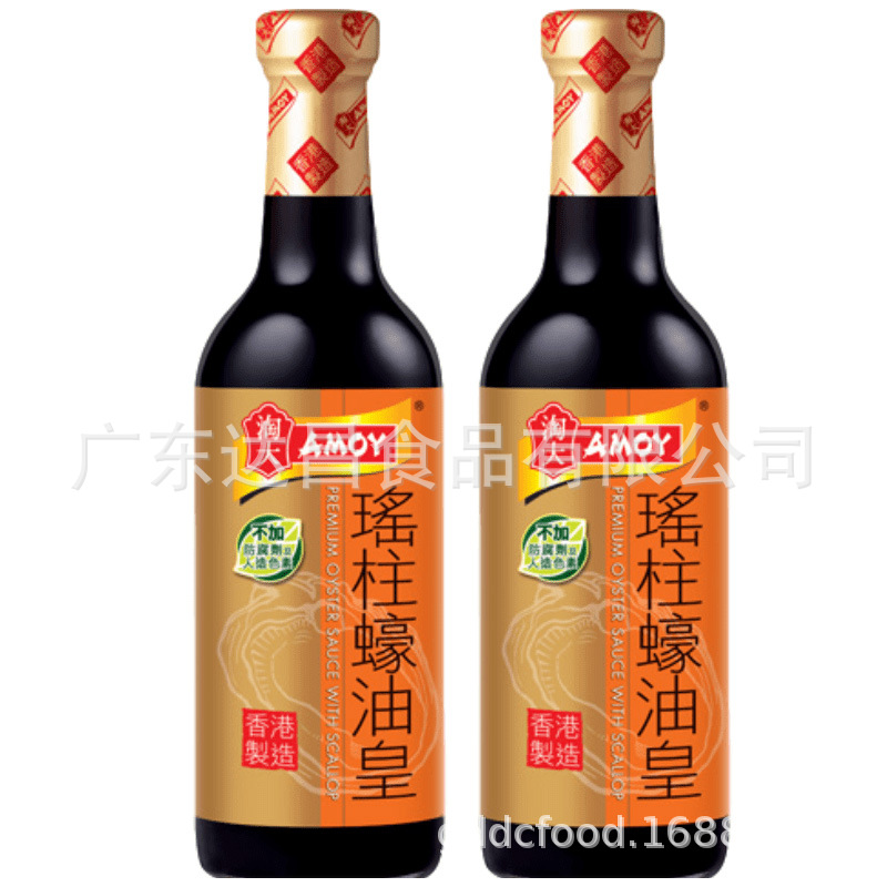 Made in Hong Kong Hong Kong version amoy Scallop Oyster sauce 555g Fried meat Cooking Laomian Stir fried oyster sauce flavoring