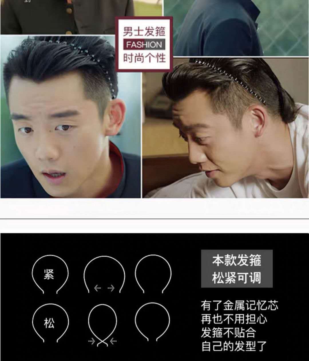 男士发箍头箍潮韩国时尚油头型男运动发夹大背头发带洗脸波浪发卡-阿里巴巴