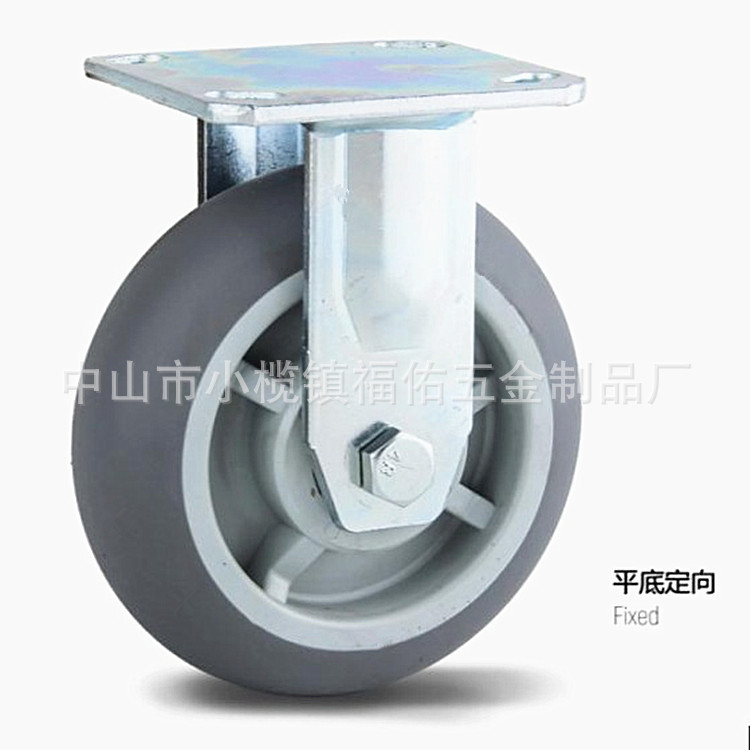 重型TPR脚轮4寸5寸6寸8寸定向平活平刹边刹脚轮厂家直销现货