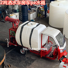 Sˮʽ\ݔσ1000L/2000L/3000Lʽ\ݔˮ