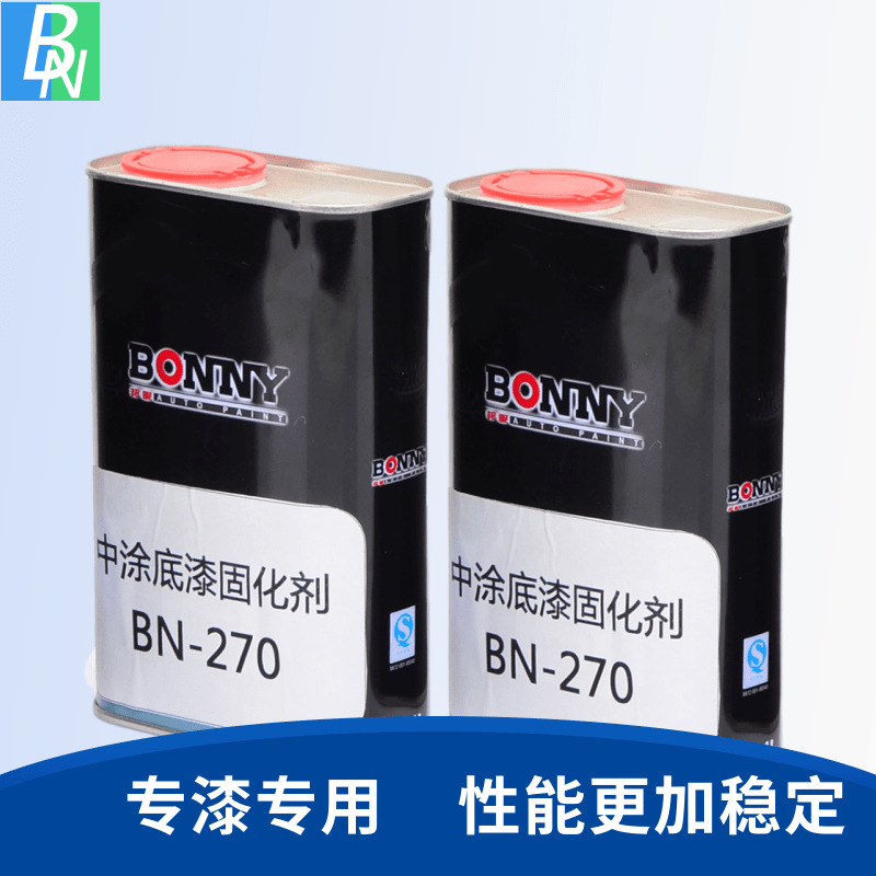邦昵SA270中途底漆固化剂 汽车板件钢板铝合金1L中途底漆固化剂