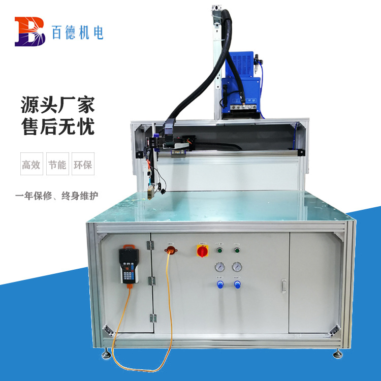 厦门厂家直供新款三轴热熔胶机 EVA礼盒布料样卡本三轴热熔点胶机