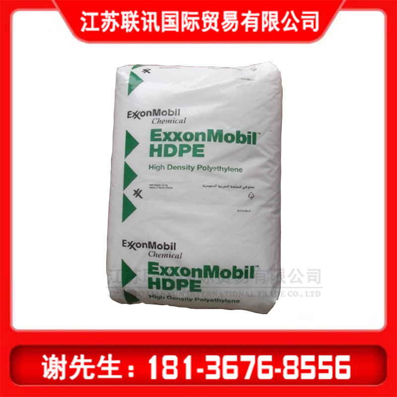 HDPE 埃克森化学 HTA001HP2 薄膜级 纤维料 注塑级 购物袋 低熔指