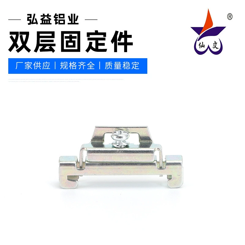 Двойной слой фиксированной части железа фиксированной части Клеммная заглушка для направляющей пустой открытия клеммной колодки