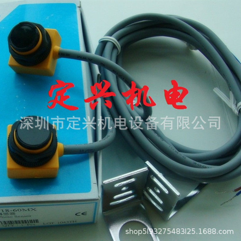 阳明FOTEK T18-60MX光电传感器