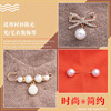 Protective underware from pearl, diamond brooch, dress, skirt, cardigan, clothing, shirt, decorations