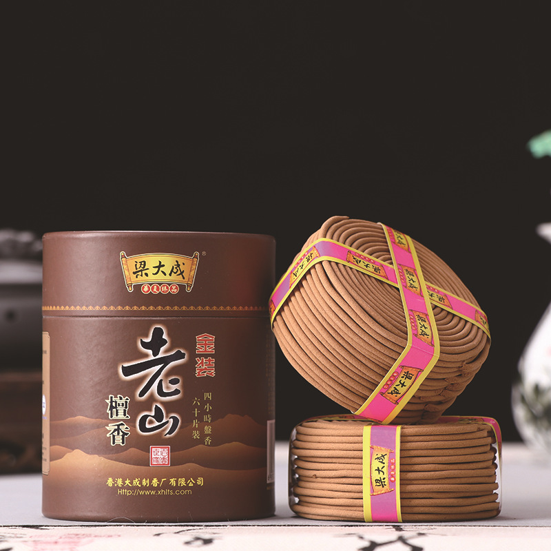 圓通工藝家居用品佛堂貢香批發 金裝紙筒裝4小時檀香 小盤香 塔香
