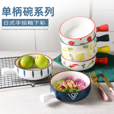 Japanese ceramics Single Handle Northern Europe A bowl of instant noodles originality Baked rice breakfast Salad bowl Microwave Oven baking oven Soup bowl