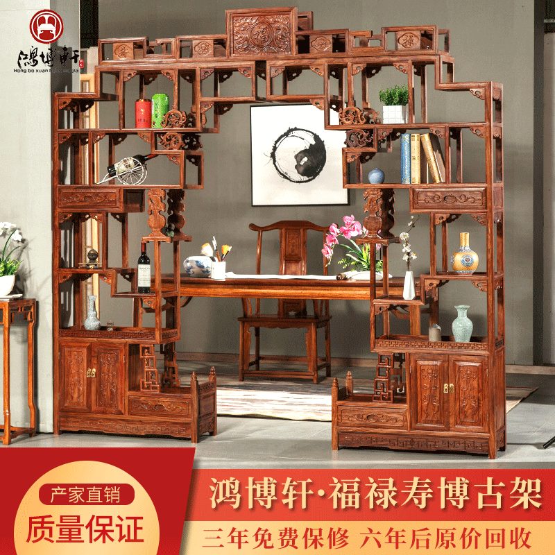 刺猬紫檀福禄寿博古架实木中式家用博古架花梨木古典红木展示架|ru