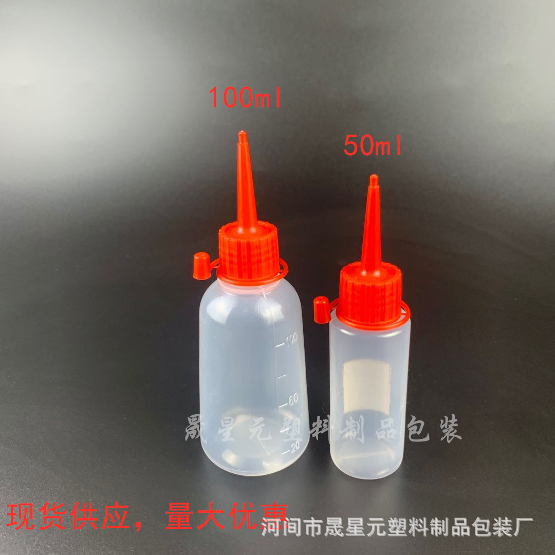 Supply 50ml pointed mouth plastic bottle...
