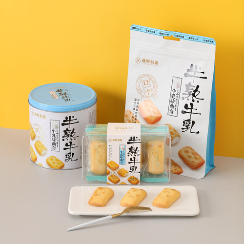 Factory Direct Sales Tendo Baked Goods Semi-mature Milk Cookie Sandwich Cookies Cookie Wedding Party Favors Leisure Food