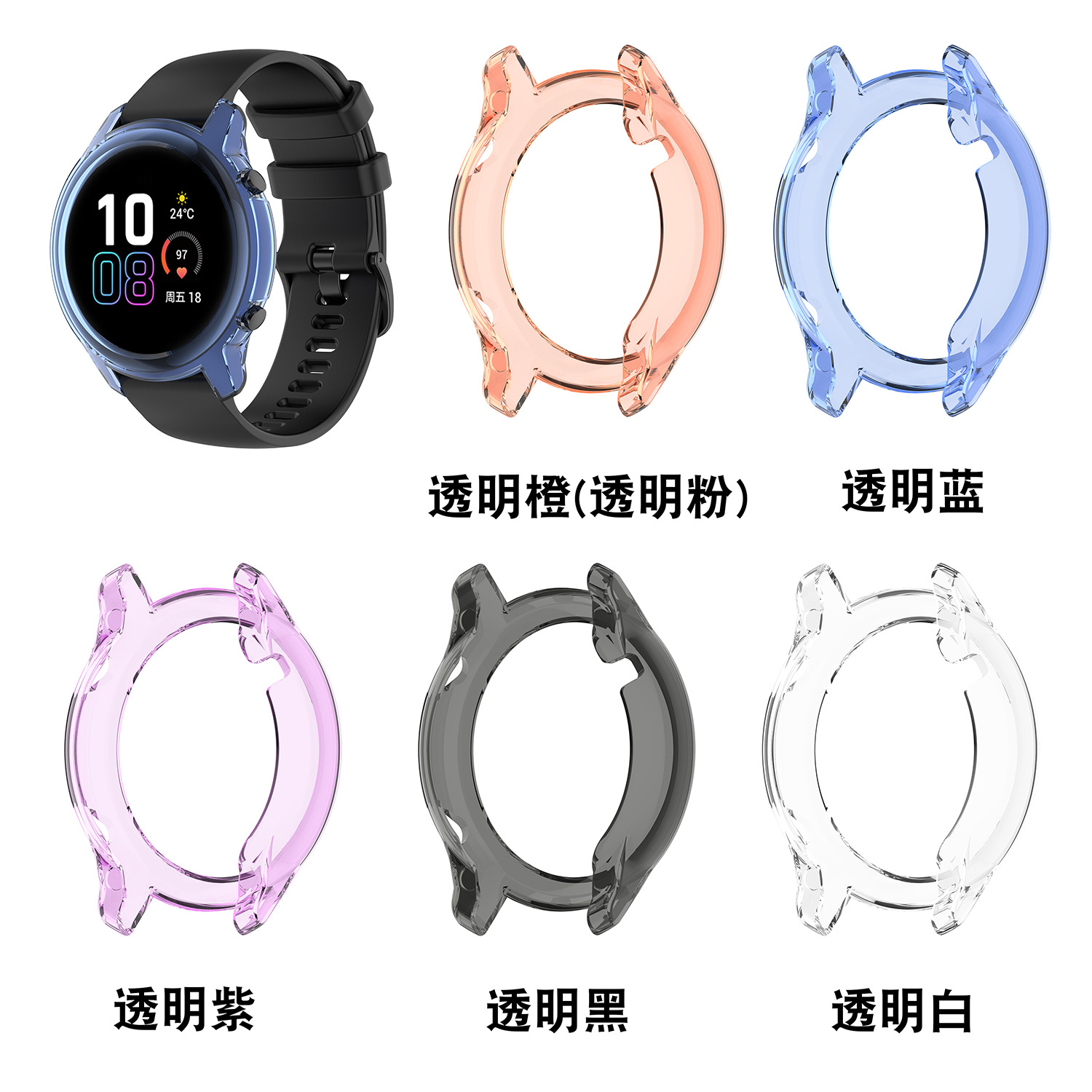 This 42mm/46mm hollowed-out semi-enclosed TPU case is suitable for the honor magic watch2 case undefined