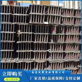 槽钢;建筑结构钢板;H型钢