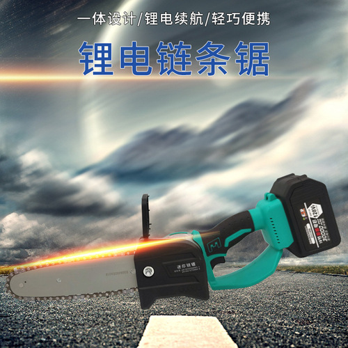 Factory direct electric saw, household chain saw, logging saw, electric saw, rechargeable high-power multi-function electric chain saw