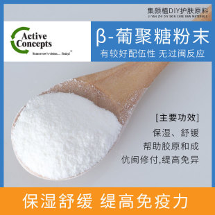 ����ԭ�� ����&beta;�Ͼ��Ƿ�ĩ �ߺ��� 1g�ஔ�100gҺ�w����