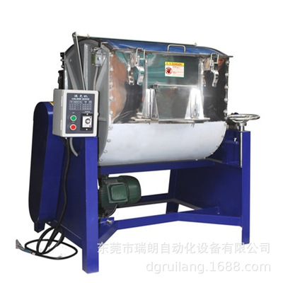 Guangdong CHF Automation Manufactor supply blend raw material Mixed color Horizontal mixer 100KG