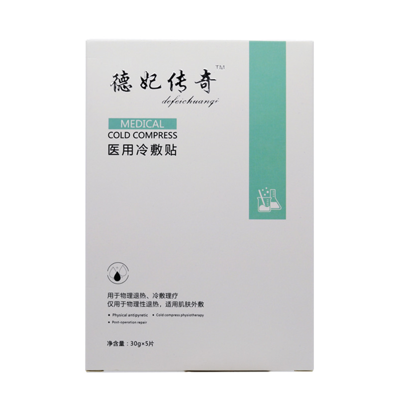 专业线美容院补水保湿面膜OEM 补水保湿修护敏感肌肤面膜贴美容院|ru