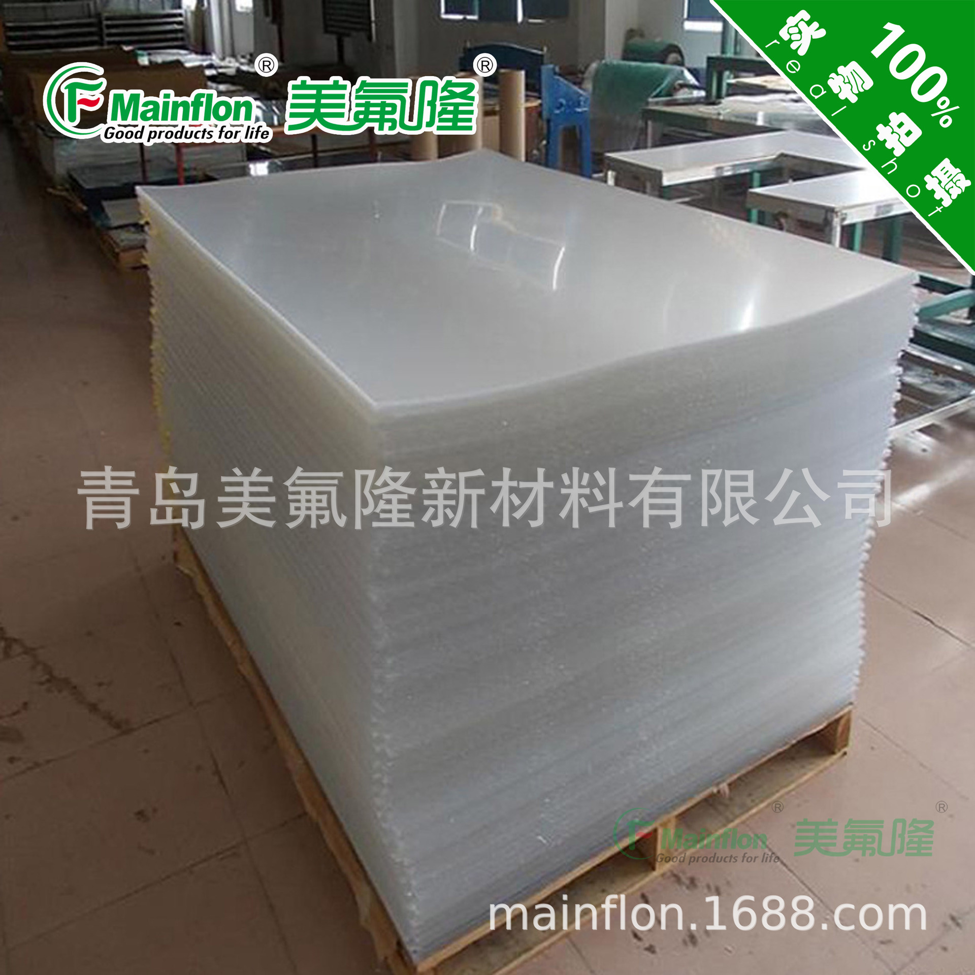 16G101-2图集ATb、CTb楼梯支座5mm聚四氟乙烯板检测报告证书备案