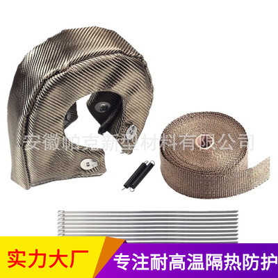 玄武岩火山熔岩礦物纖維T3 T4渦輪增壓器隔熱棉排氣管防燙頭焦布