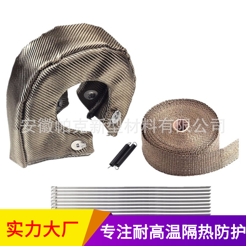玄武岩火山熔岩礦物纖維T3 T4渦輪增壓器隔熱棉排氣管防燙頭焦布