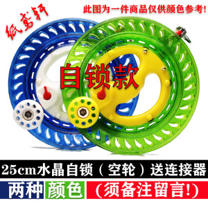 。新款风筝线轮高档成人大型手握轮静音防倒转大轴承风筝轮盘尼龙