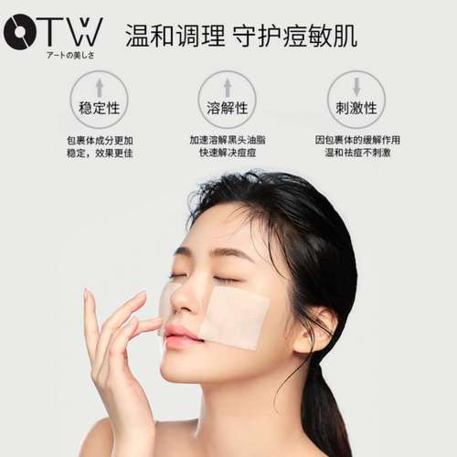 OTW salicylic acid anti-acne cotton pads 50 pieces, hydrating, blackhead removal, deep cleaning, acne removal, mouth cleaning cotton pads