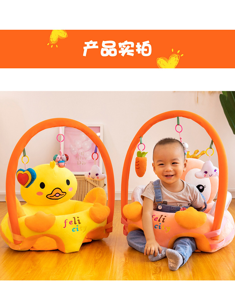 跨境 便携式儿童沙发卡通宝宝学座椅 婴幼儿安全小座椅毛绒玩具工厂直销详情图18