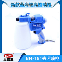 �����¿��{����ȥ�ۇ���BH-181�����坍��ʯ늄Ӹ߉�����������