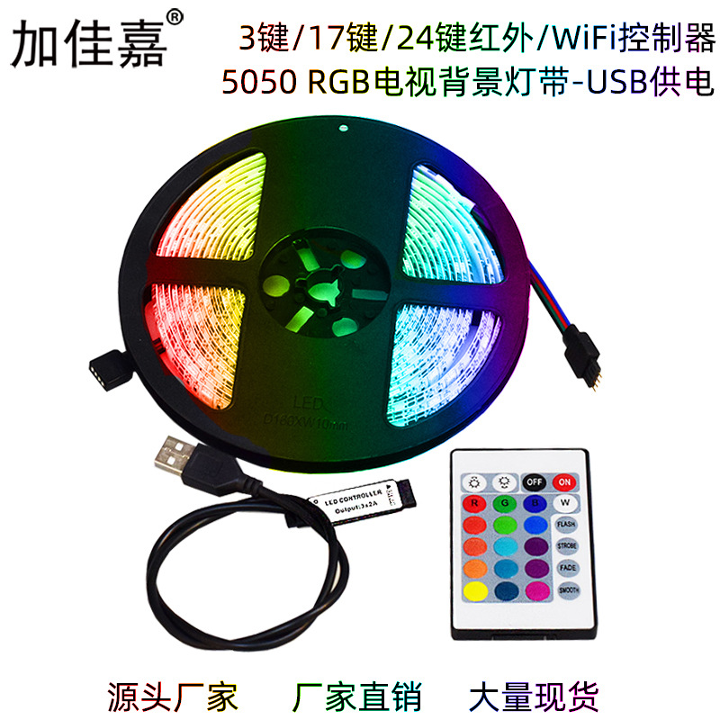 Photon lighting 5050 rgb led light strip...