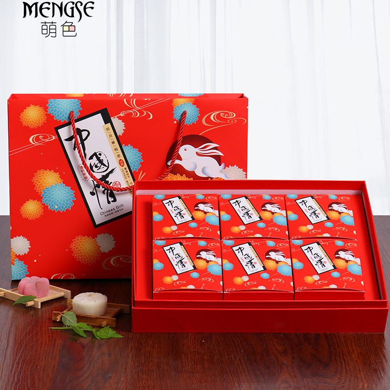 中秋月餅包裝盒禮盒月餅空盒子高檔6粒裝廣式月餅包裝批發定制