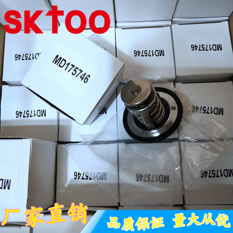 ��Ӧ���ʽ����� ���������� MD158570 MD165630 MD175746 82��