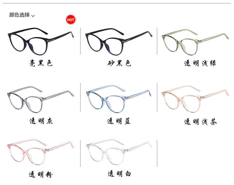 Simple Triangle Cat Eye Frame Multicolor Glasses Wholesale Nihaojewelry display picture 1