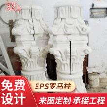 eps線條上海廠家定 做 別墅窗套檐線羅馬柱歐式 室外裝飾羅馬柱