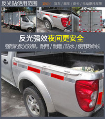 Truck Reflective Plate Review Truck Reflective Sticker High Brightness Car Reflective Sign Red and White Reflective Warning Sticker Reflective Mark